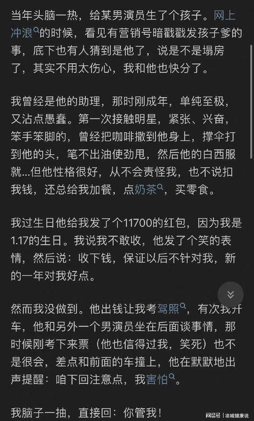 吃瓜主播娱乐是真的吗知乎  第2张 吃瓜主播娱乐是真的吗知乎  第2张