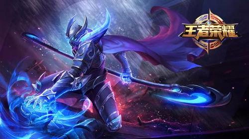 王者赛季新爆料最新皮肤,王者赛季新皮肤惊艳亮相  第3张