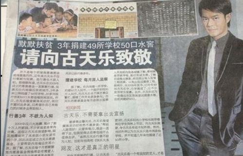 最新爆料马可晨是谁,揭秘神秘网红背后的真实身份  第3张