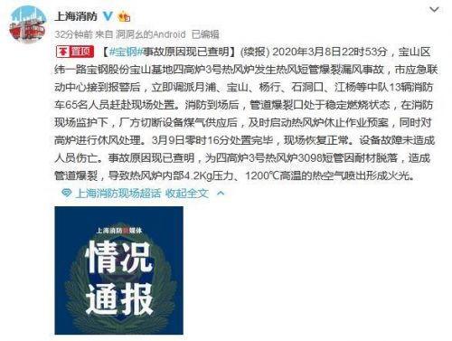 聊城负面新闻爆料事件最新,揭开背后真相,探寻事件真相与影响  第2张 聊城负面新闻爆料事件最新,揭开背后真相,探寻事件真相与影响  第2张