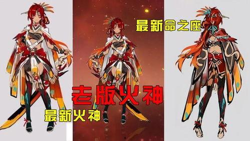 火神角色爆料视频,爆料视频中的精彩瞬间与幕后故事  第3张 火神角色爆料视频,爆料视频中的精彩瞬间与幕后故事  第3张