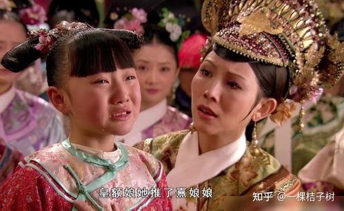 甄嬛传第一集在线观看  第3张