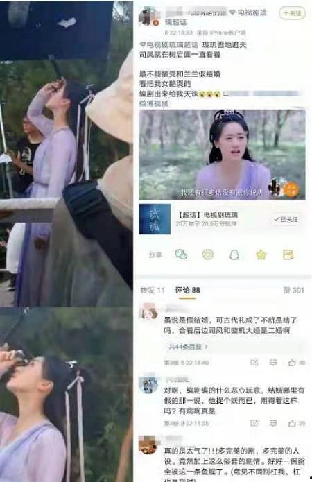 小陈暴风眼爆料了吗视频,独家内幕大公开  第3张 小陈暴风眼爆料了吗视频,独家内幕大公开  第3张