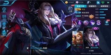 王者爆料刘邦视频大全播放,刘邦视频大全，带你领略英雄风采  第3张