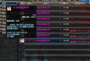 哈利魔盒爆料视频,揭秘视频背后的惊人真相  第2张