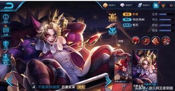 皮肤王者荣耀最新爆料是什么,神秘新英雄皮肤即将登场！