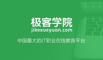 学校爆料视频大全最新版,揭秘学校爆料视频大全最新版精彩瞬间  第2张