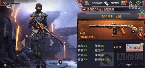 cf手游体验服最新爆料9月版本,CF手游体验服惊现神秘变革  第3张