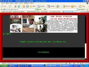 教师爆料真相视频大全下载,视频大全下载背后的故事  第2张