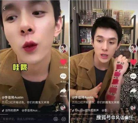 抖音最新吃瓜爆料事件视频,揭秘网络红人背后惊人真相！”  第2张