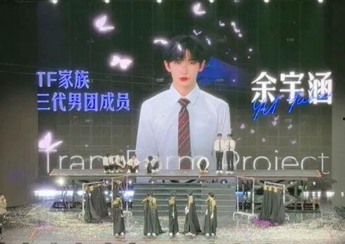 余宇涵酒店视频爆料,揭秘酒店行业不为人知的秘密  第2张