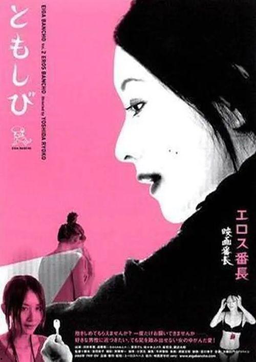 欲恋在线观看,一场跨越时空的禁忌之恋  第3张