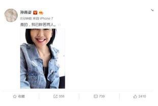 吃瓜娱乐圈最新资讯,明星恋情曝光，幕后真相大揭秘！  第3张