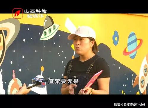 爆料教科书的原视频,真实历史背后的惊人真相  第2张