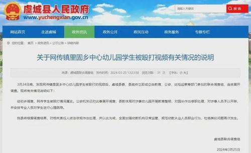什么样的视频属于爆料,揭秘网络爆料背后的秘密与技巧 第3张 什么样的视频属于爆料,揭秘网络爆料背后的秘密与技巧 第3张