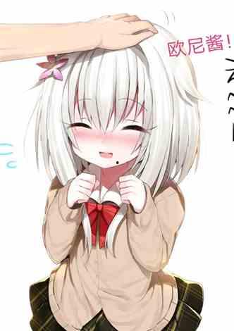 朝堂吃瓜小说动漫免费阅读,宫廷瓜田,笑谈权谋 第3张 朝堂吃瓜小说动漫免费阅读,宫廷瓜田,笑谈权谋 第3张