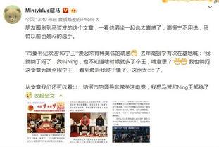 刘奕君匿名爆料微博视频,揭秘娱乐圈幕后真相  第3张