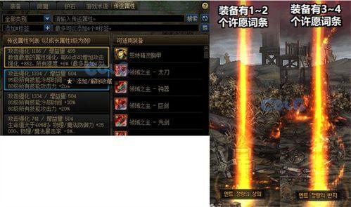 地下城爆料最新,神秘副本即将开启,冒险者们准备好了吗? 第1张 地下城爆料最新,神秘副本即将开启,冒险者们准备好了吗? 第1张