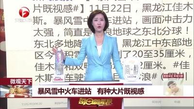 安徽电台新闻爆料,揭秘某地神秘事件真相  第3张