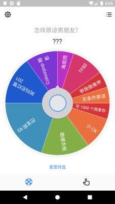 新小转盘爆料视频,精彩内容抢先看  第3张